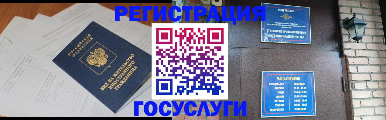 регистрация для дет. сада в Брянской области