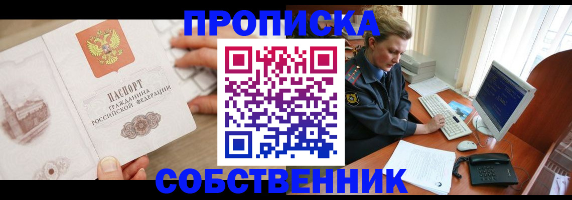 форма 3 в Брянской области